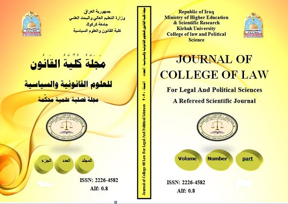 Journal of college of Law  for Legal and Political Sciences